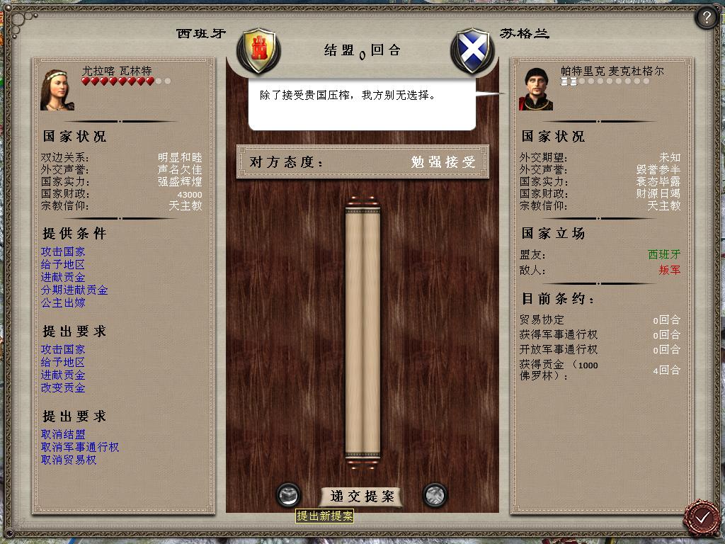 medieval2 2014-03-04 12-05-53-46.jpg