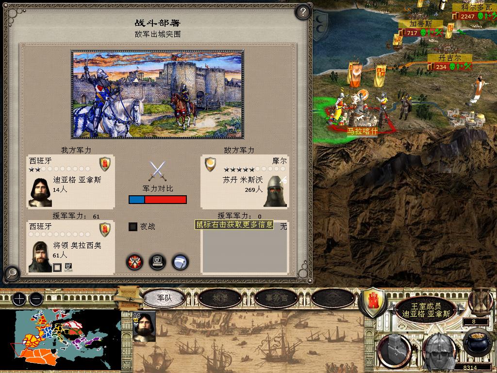 medieval2 2014-03-04 13-15-45-15.jpg