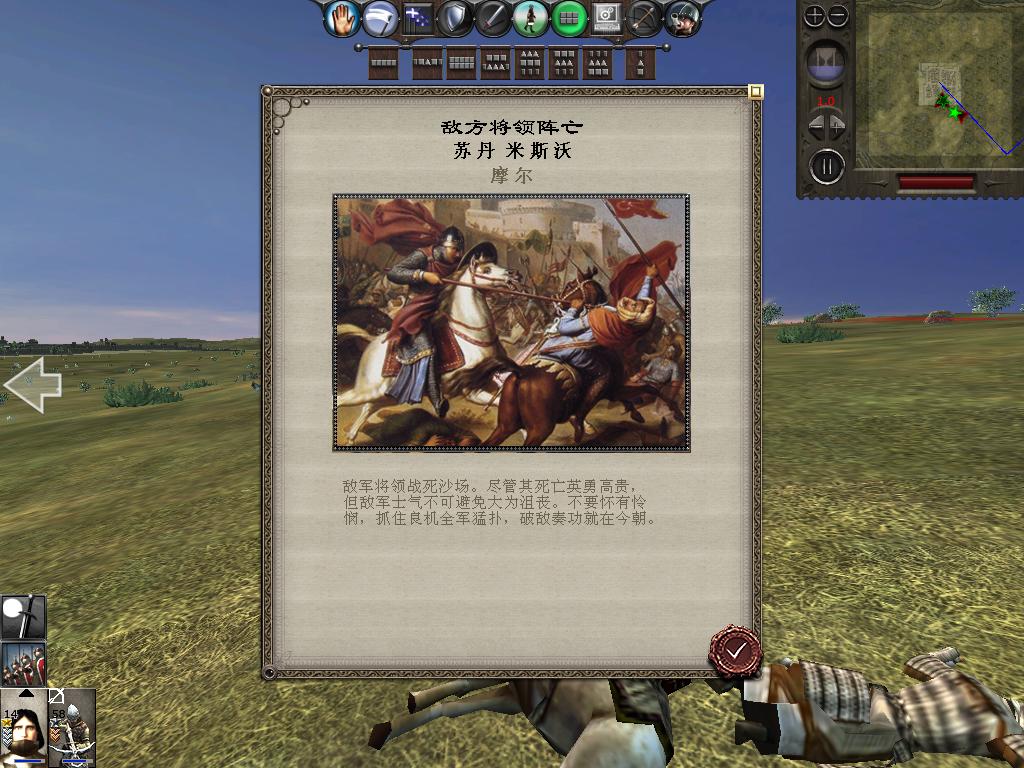 medieval2 2014-03-04 13-47-39-46.jpg