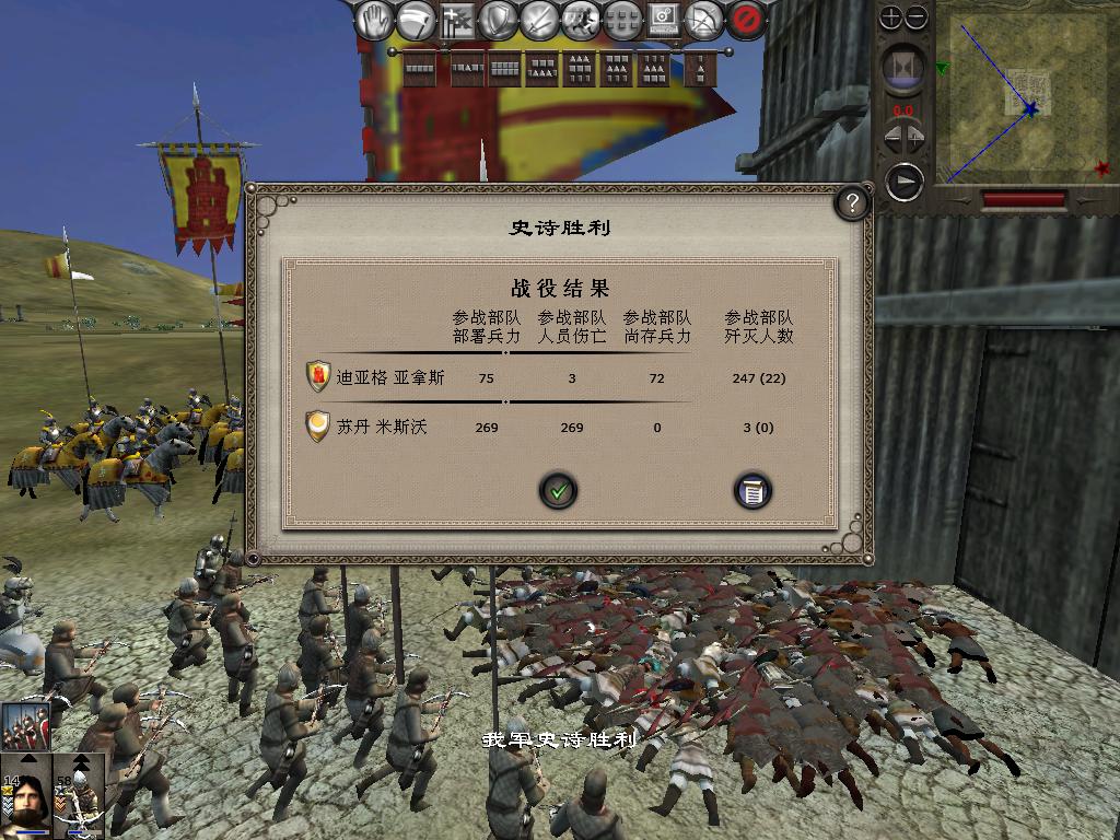 medieval2 2014-03-04 13-49-49-70.jpg