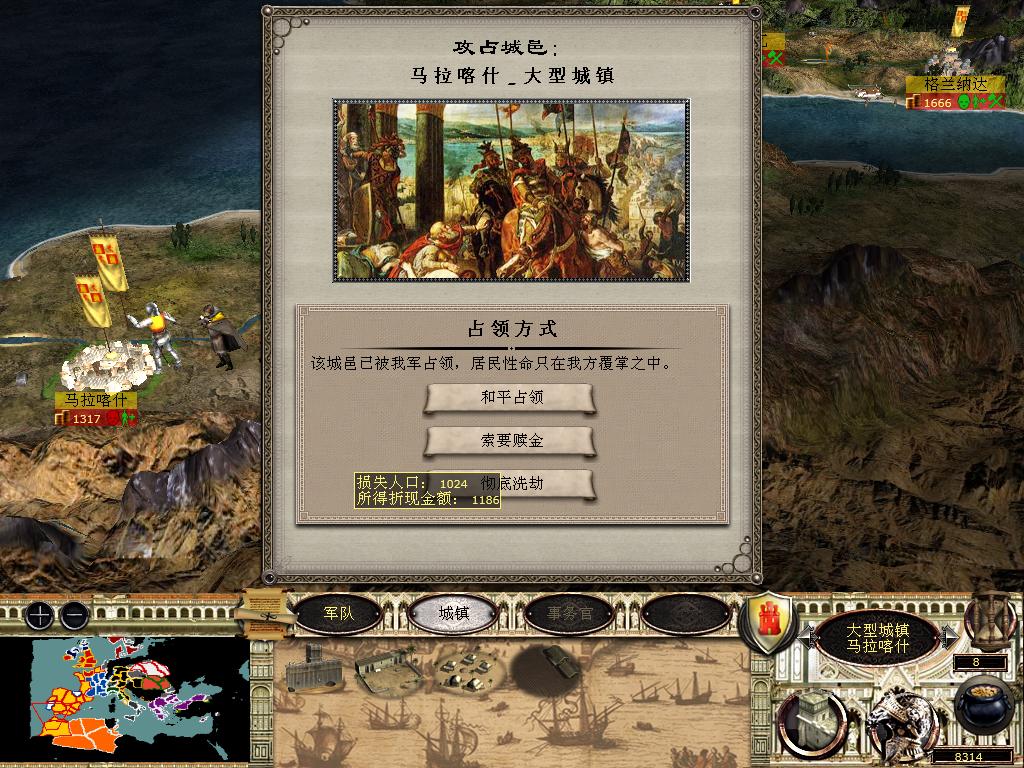 medieval2 2014-03-04 13-50-23-29.jpg