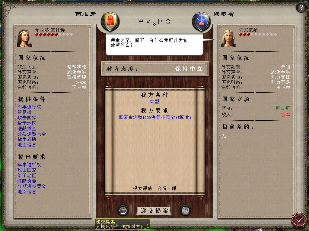 medieval2 2014-03-04 14-08-35-42.jpg