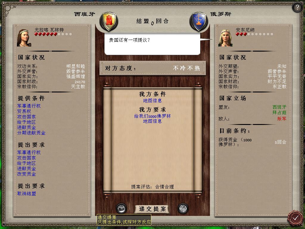 medieval2 2014-03-04 14-08-47-94.jpg