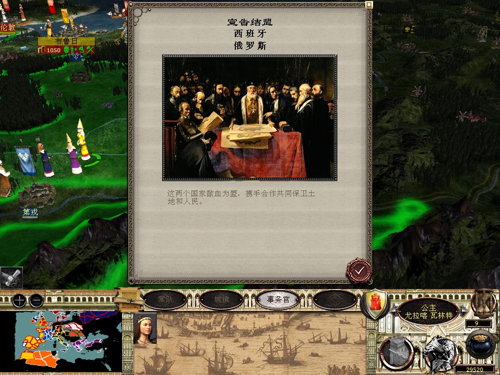 medieval2 2014-03-04 14-09-34-40.jpg