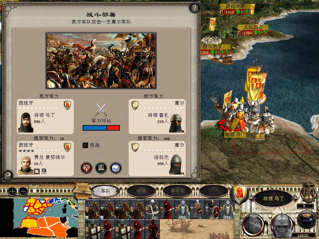 medieval2 2014-03-04 14-12-41-84.jpg