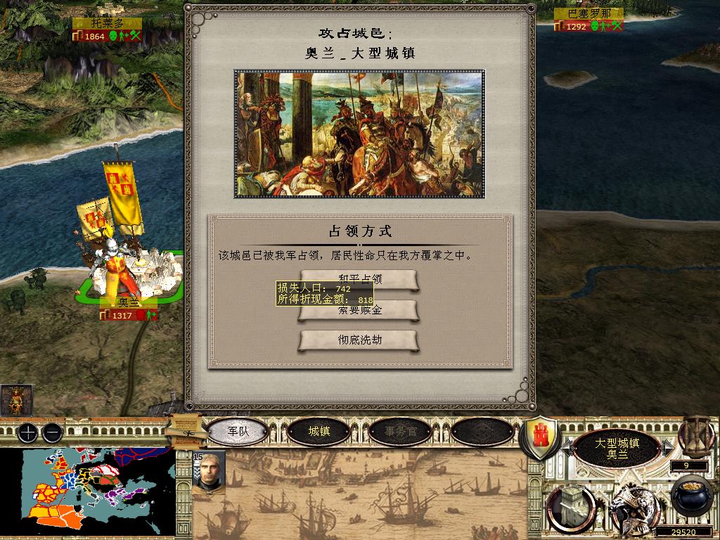 medieval2 2014-03-04 14-35-21-47.jpg