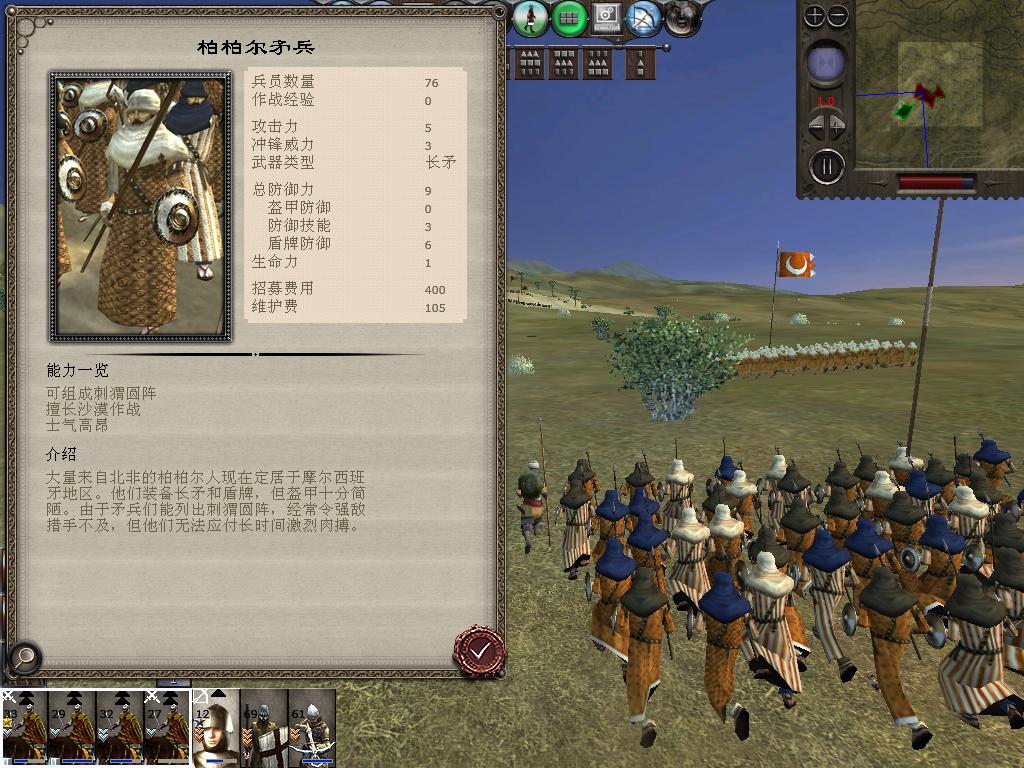 medieval2 2014-03-04 14-48-42-81.jpg