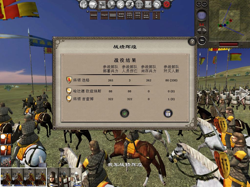 medieval2 2014-03-04 14-51-17-16.jpg