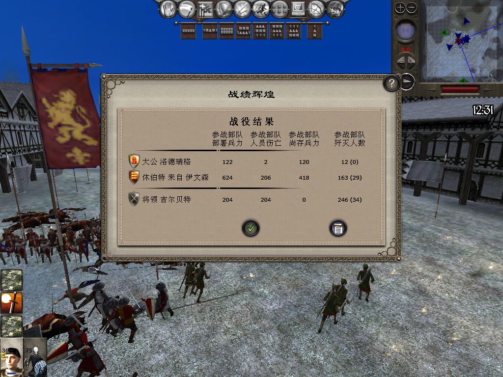 medieval2 2014-03-04 15-24-50-26.jpg