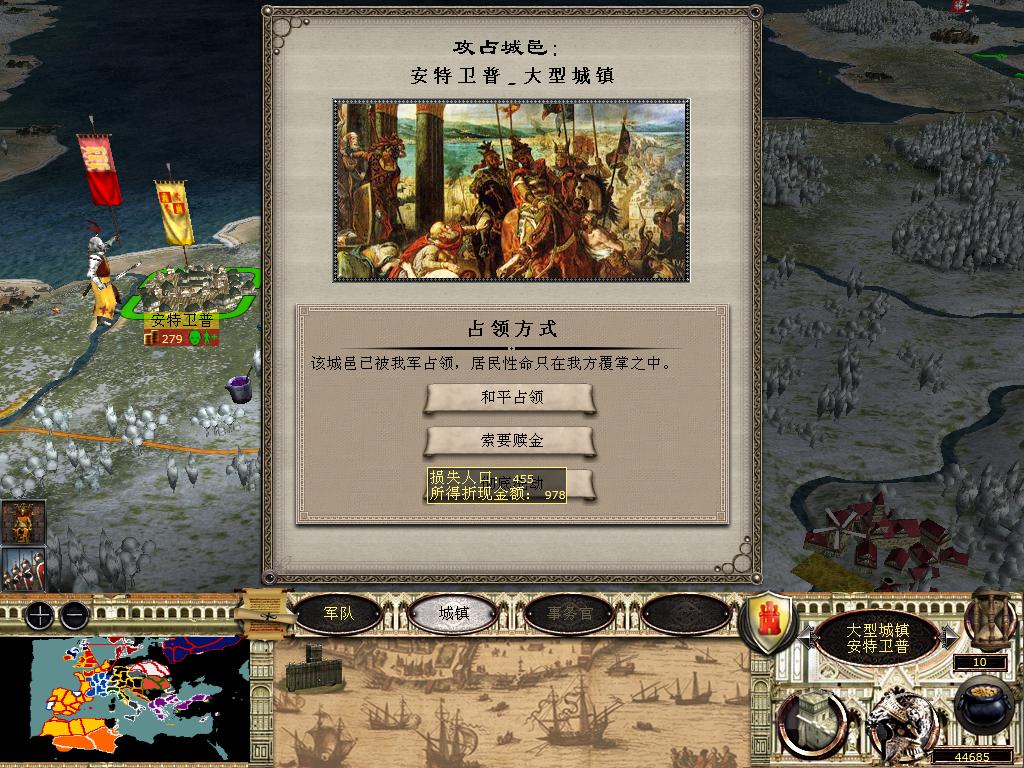 medieval2 2014-03-04 15-25-21-85.jpg