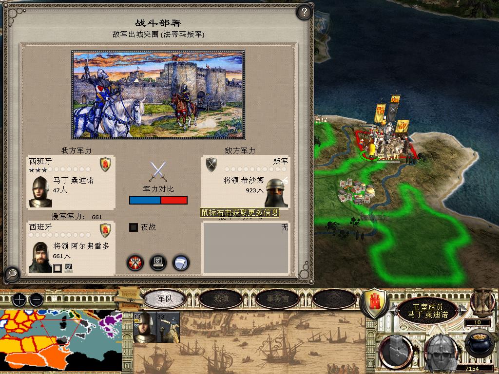 medieval2 2014-03-04 15-38-06-67.jpg