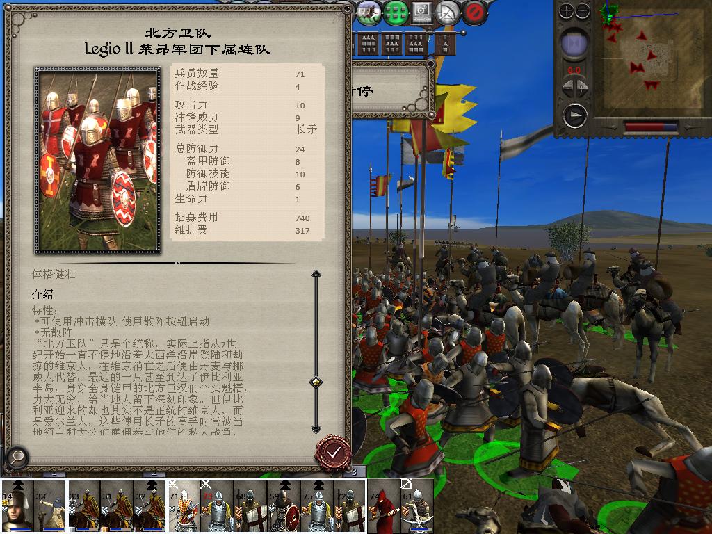 medieval2 2014-03-04 15-57-21-39.jpg