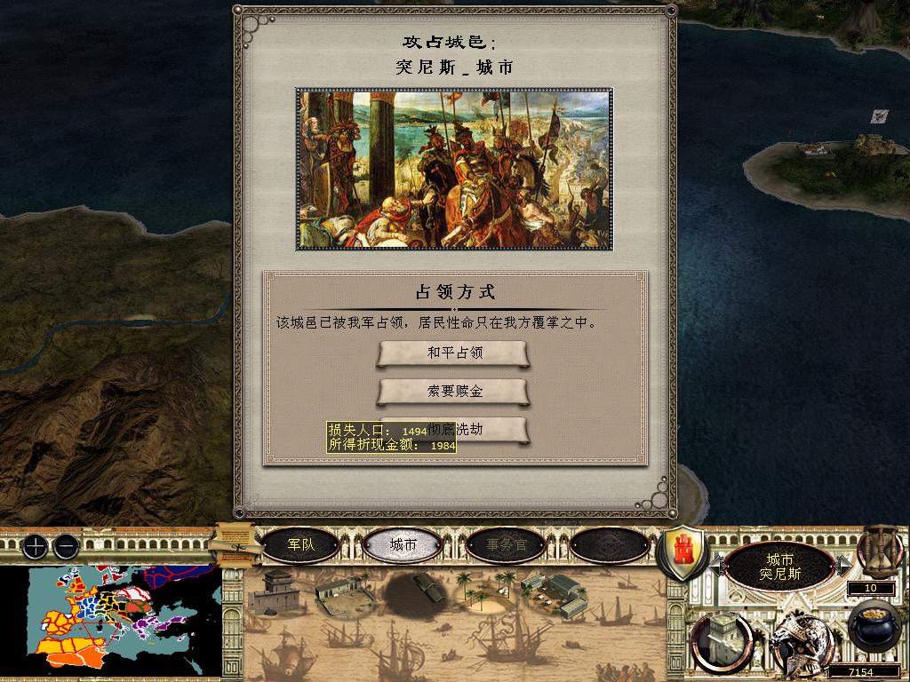 medieval2 2014-03-04 16-22-49-66.jpg