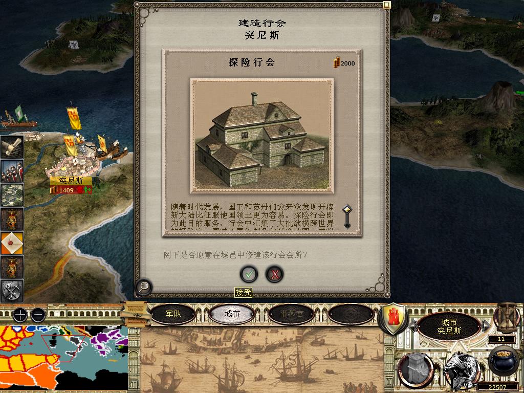 medieval2 2014-03-04 16-23-21-58.jpg