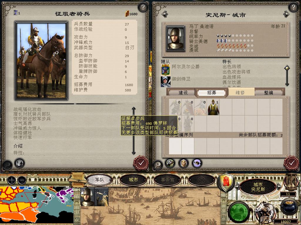 medieval2 2014-03-04 16-23-47-41.jpg