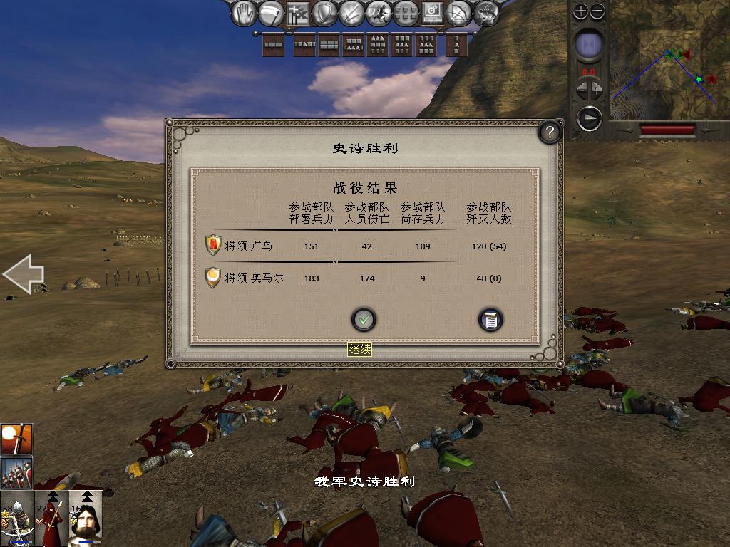 medieval2 2014-03-04 16-44-20-73.jpg