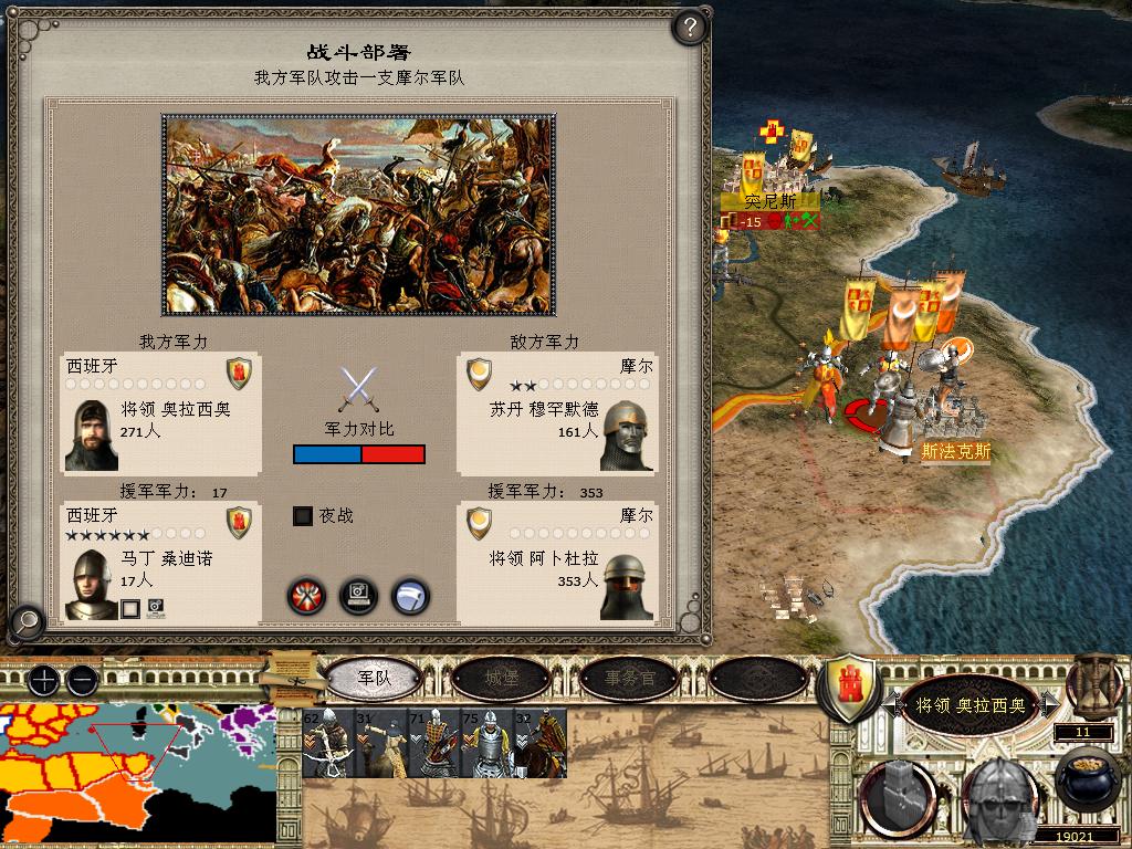 medieval2 2014-03-04 17-01-51-45.jpg