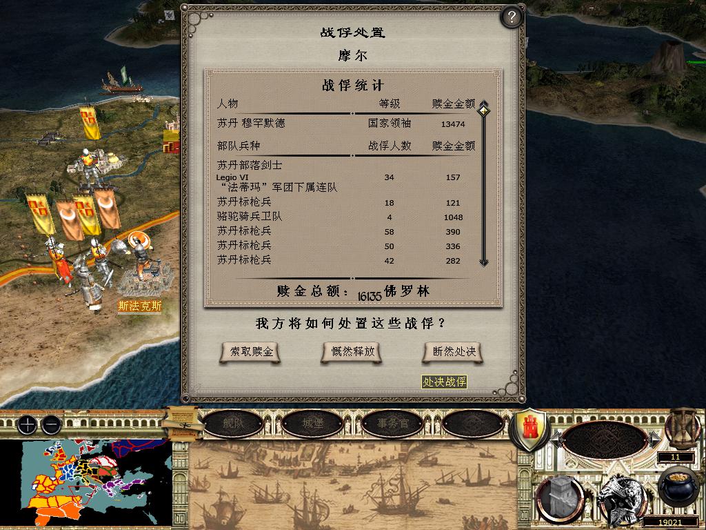 medieval2 2014-03-04 17-16-21-68.jpg