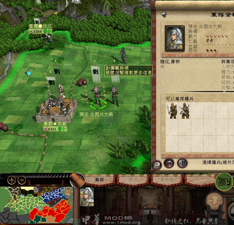 kingdoms 2014-03-18 14-07-55-94.jpg