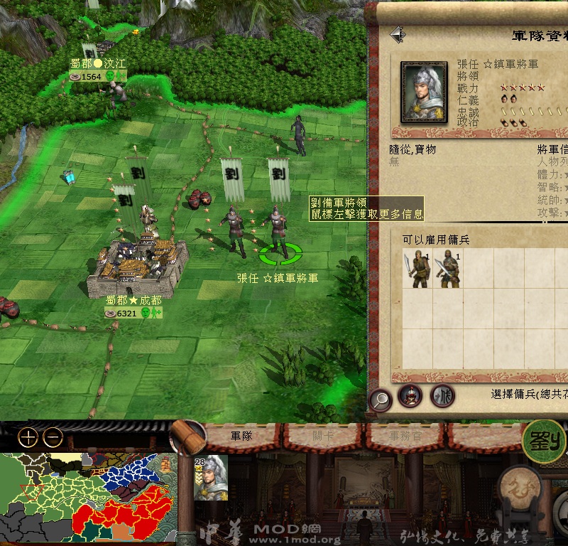 kingdoms 2014-03-18 14-10-30-93.jpg