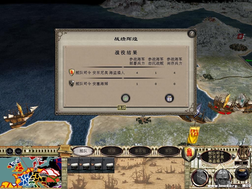 medieval2 2014-03-05 08-08-55-51.jpg