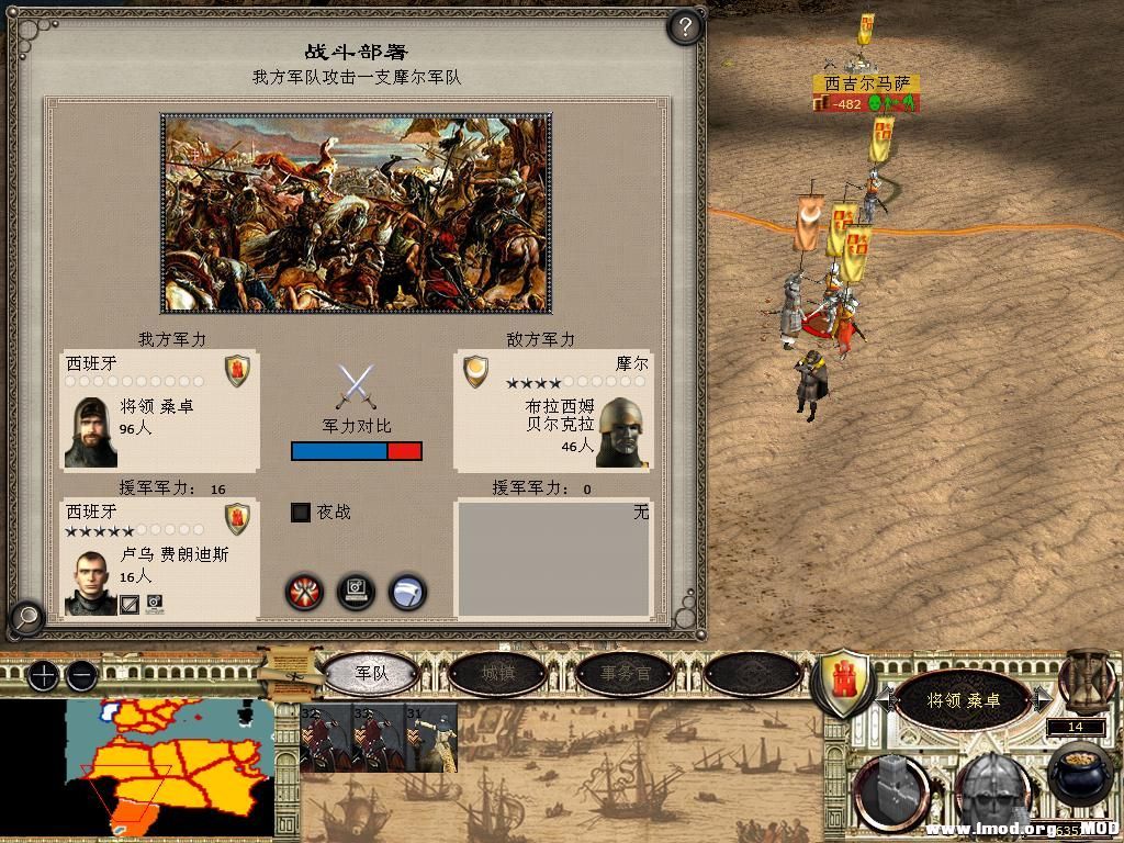 medieval2 2014-03-05 08-14-12-18.jpg