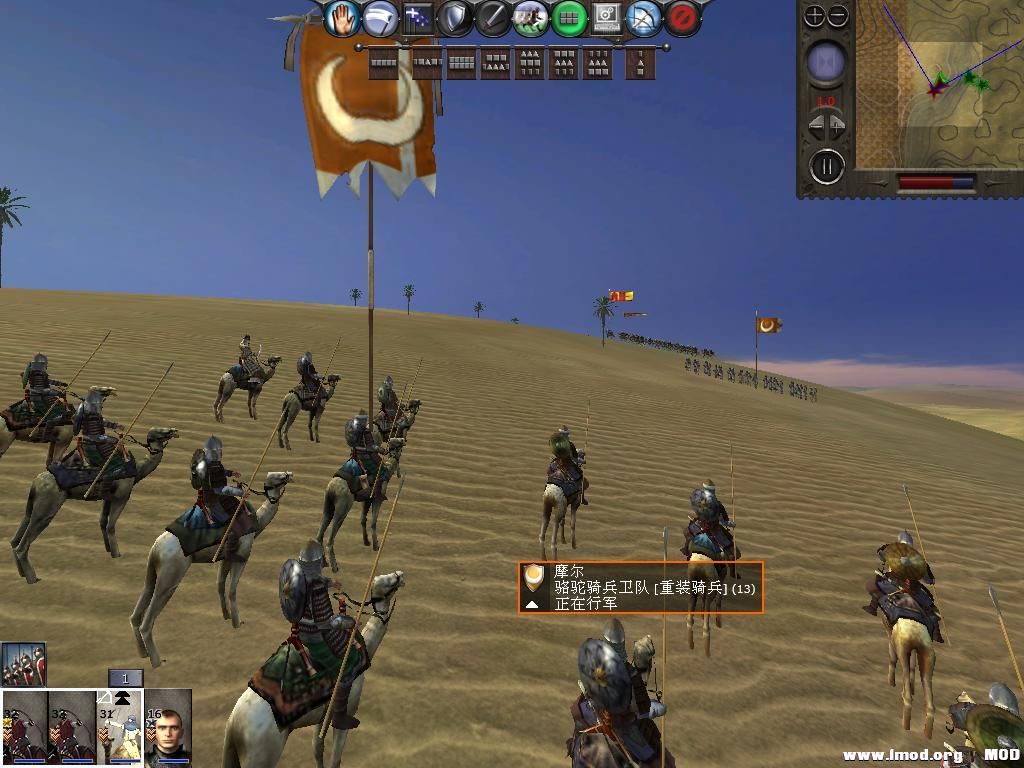 medieval2 2014-03-05 08-15-01-50.jpg