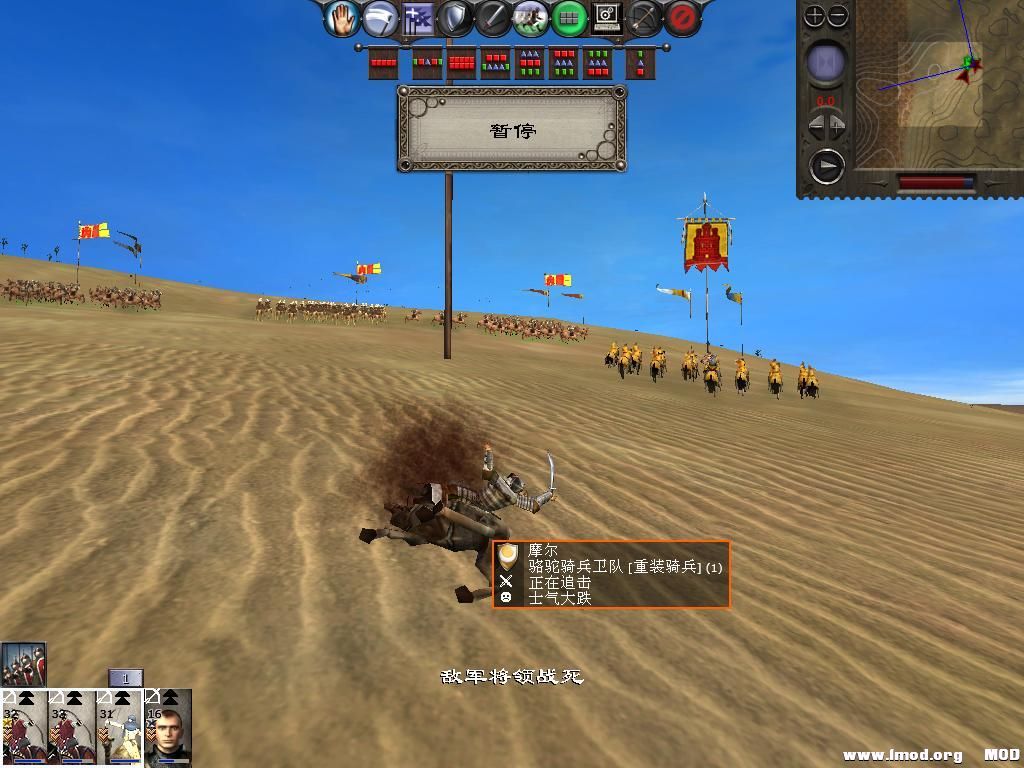 medieval2 2014-03-05 08-21-51-08.jpg