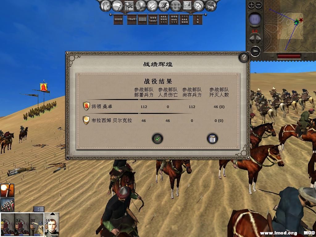 medieval2 2014-03-05 08-23-35-89.jpg