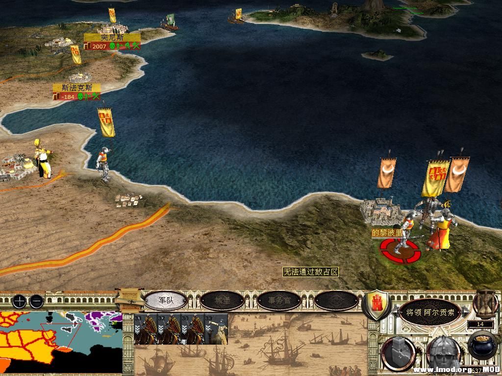 medieval2 2014-03-05 08-41-18-79.jpg