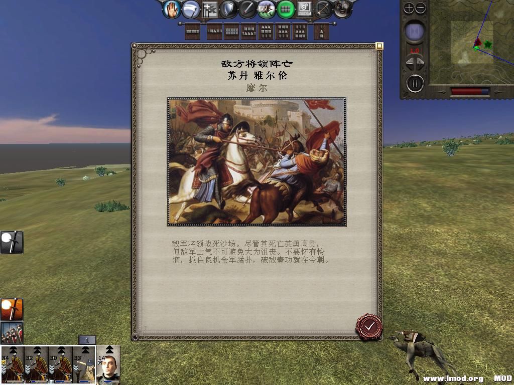 medieval2 2014-03-05 08-50-28-53.jpg