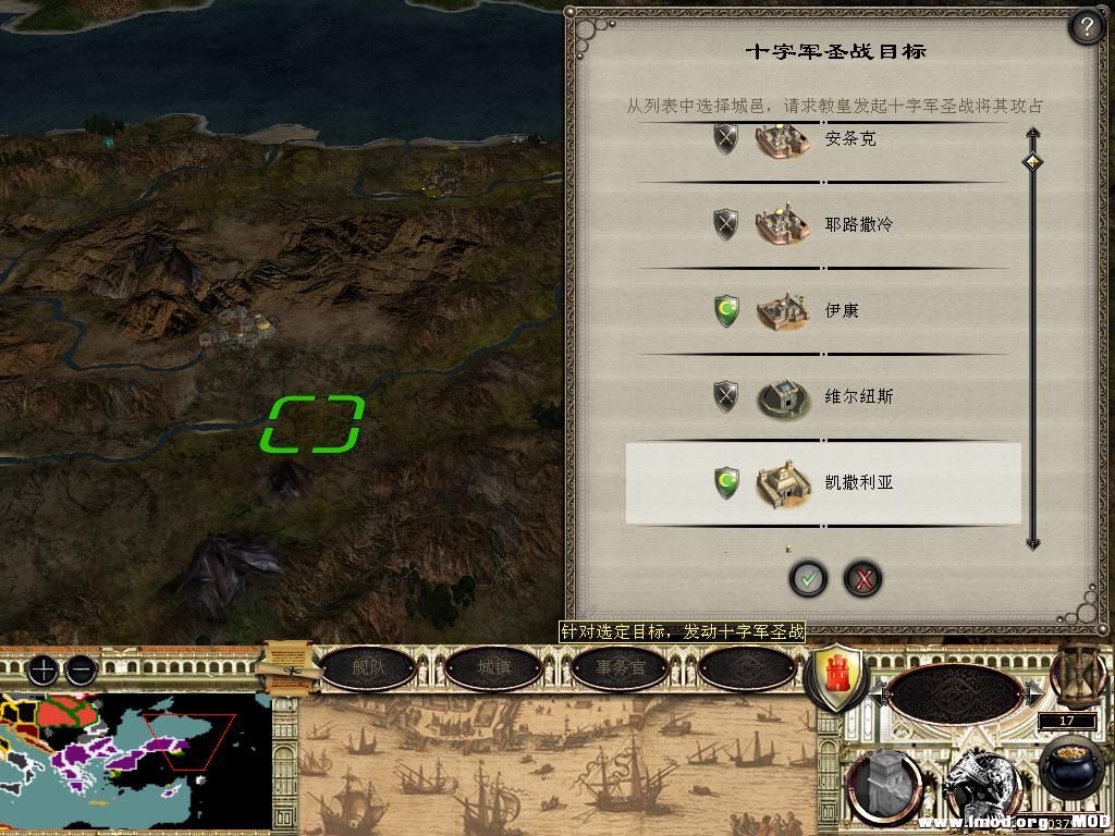 medieval2 2014-03-05 09-36-00-84.jpg