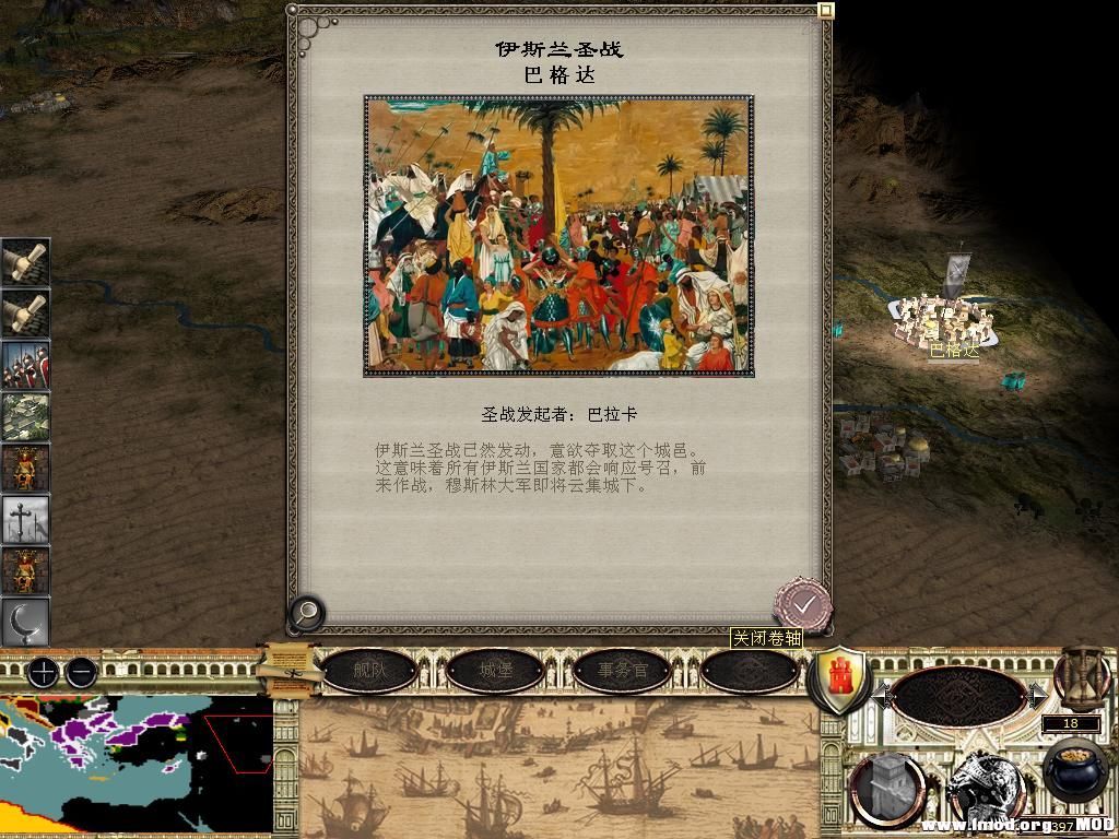 medieval2 2014-03-05 09-52-20-34.jpg