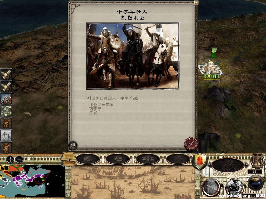 medieval2 2014-03-05 09-52-25-48.jpg