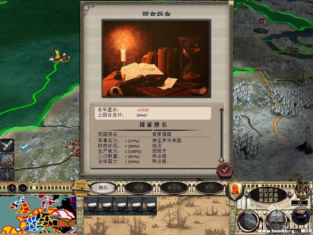 medieval2 2014-03-05 09-53-06-33.jpg