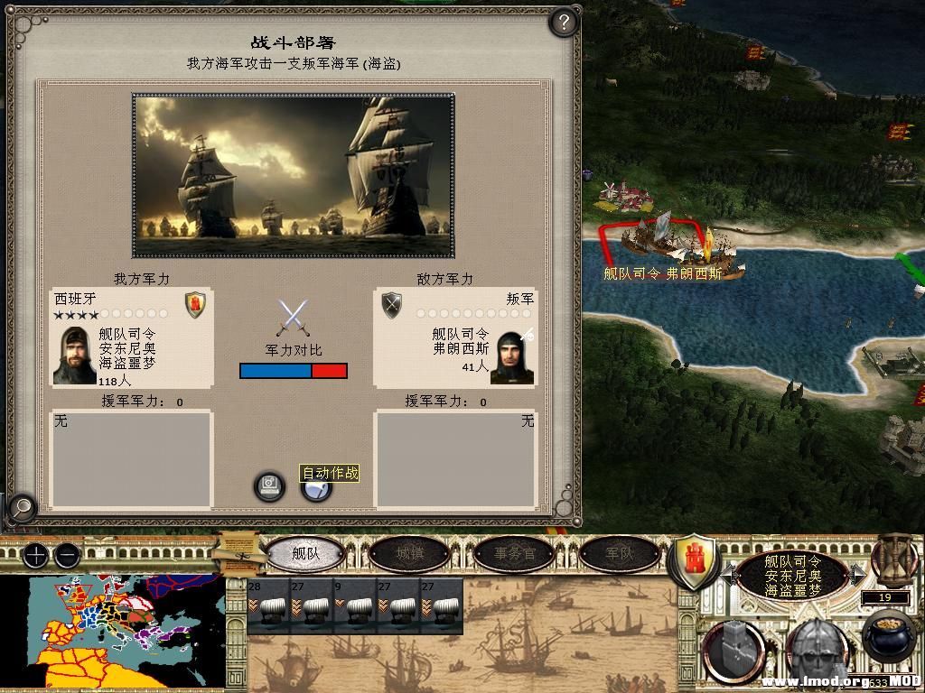 medieval2 2014-03-05 10-03-45-85.jpg