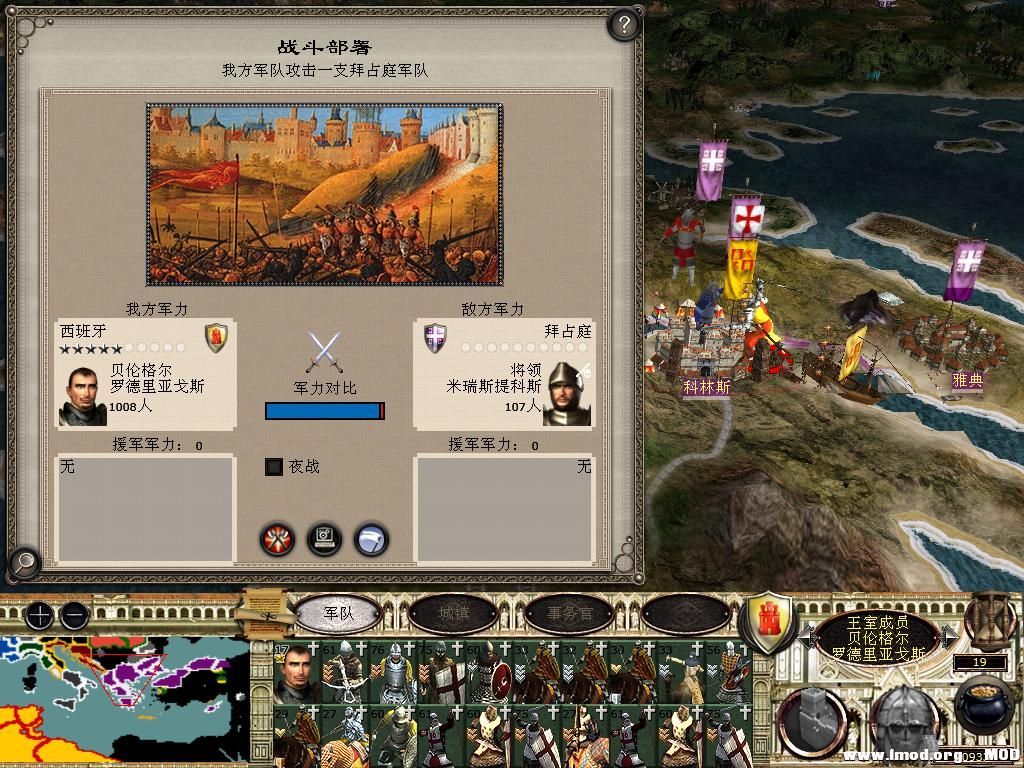 medieval2 2014-03-05 10-08-15-52.jpg