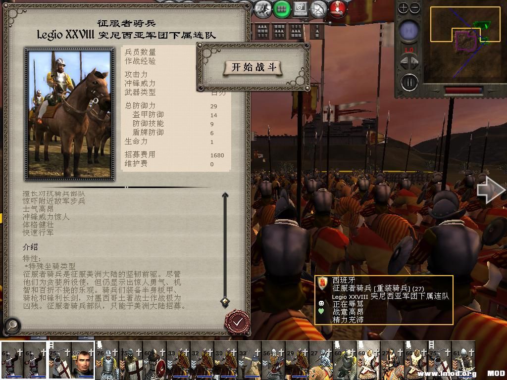 medieval2 2014-03-05 10-09-47-37.jpg