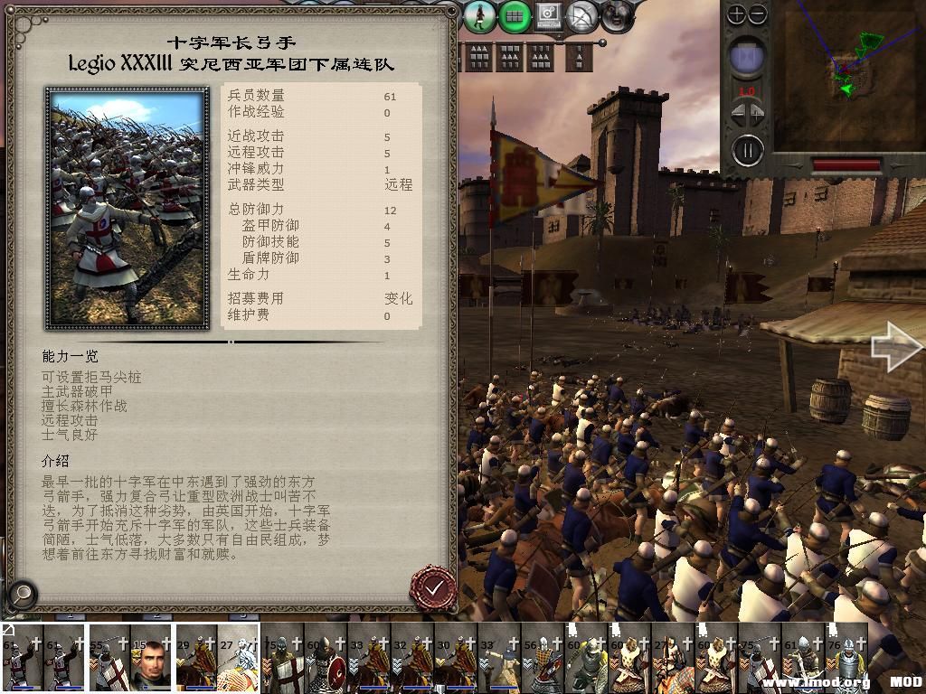 medieval2 2014-03-05 10-18-30-26.jpg