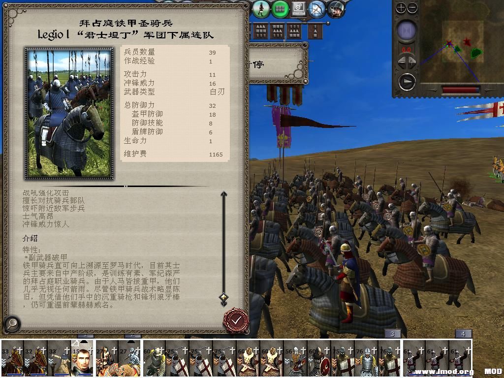 medieval2 2014-03-05 10-30-24-99.jpg