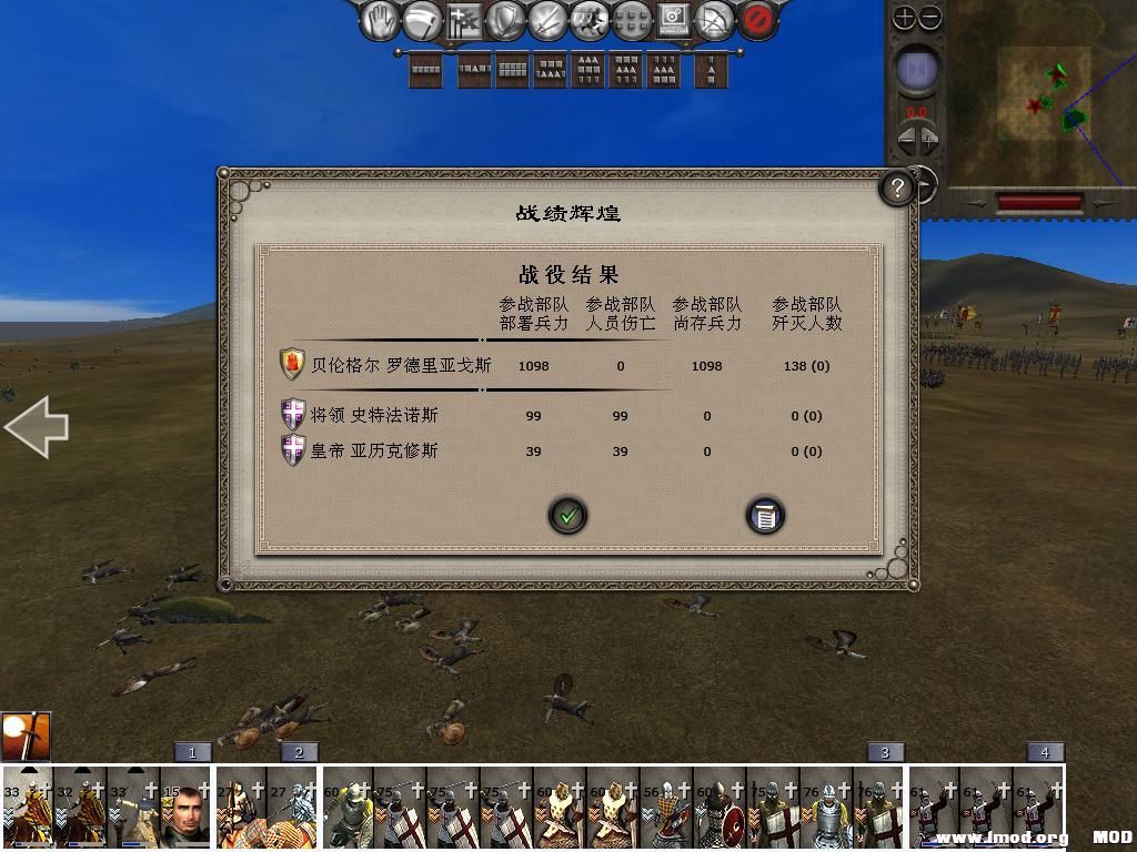 medieval2 2014-03-05 10-35-43-50.jpg