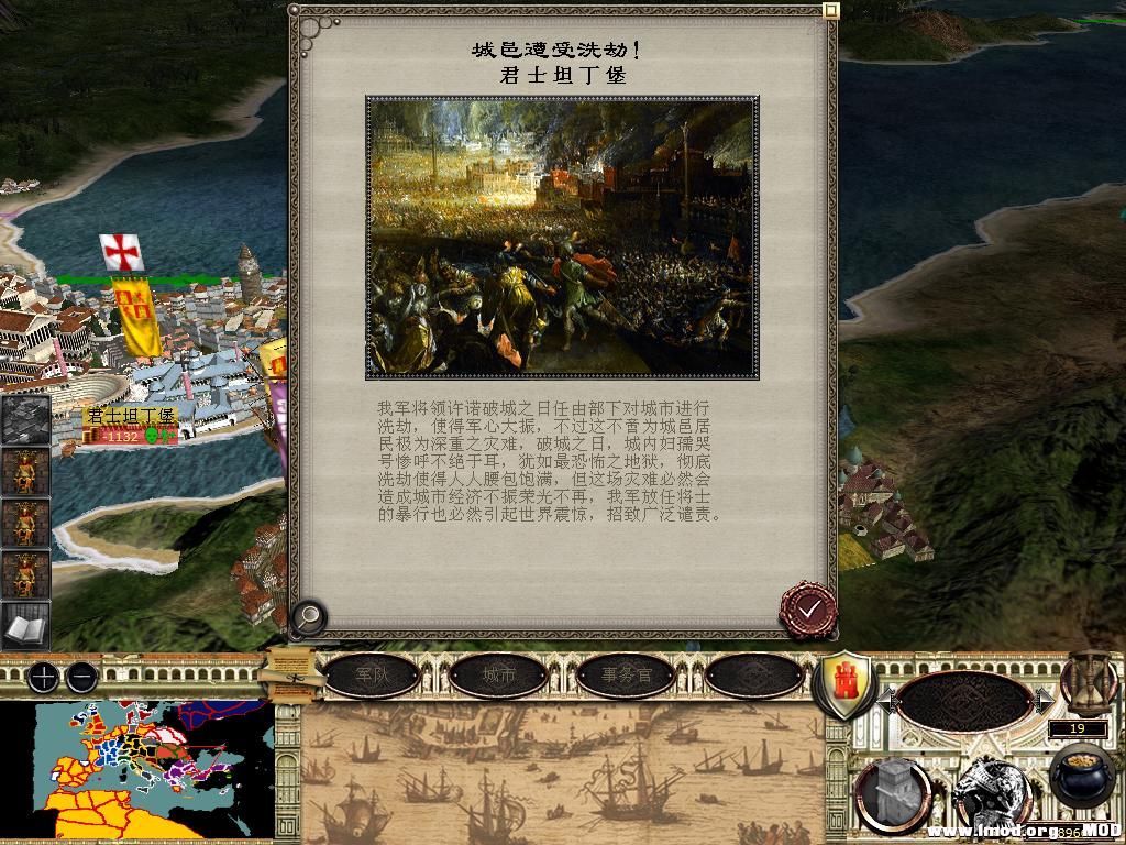 medieval2 2014-03-05 10-51-07-68.jpg