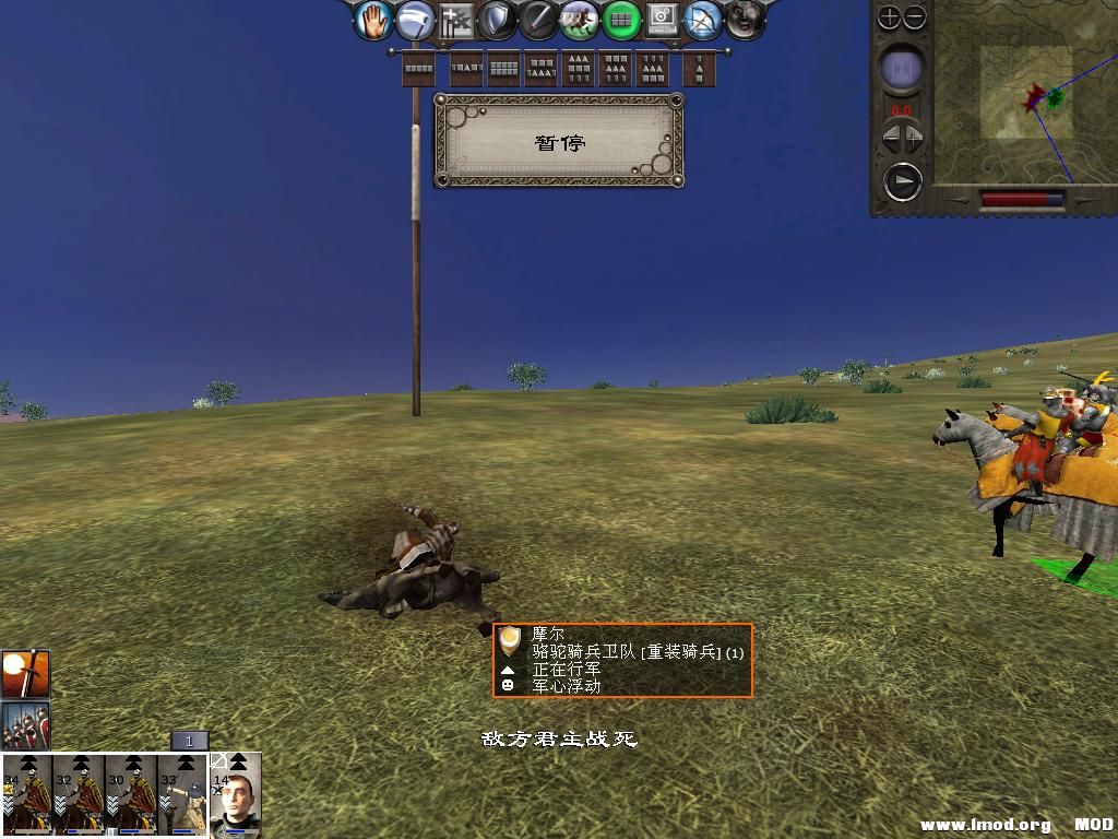 medieval2 2014-03-05 08-50-17-62.jpg