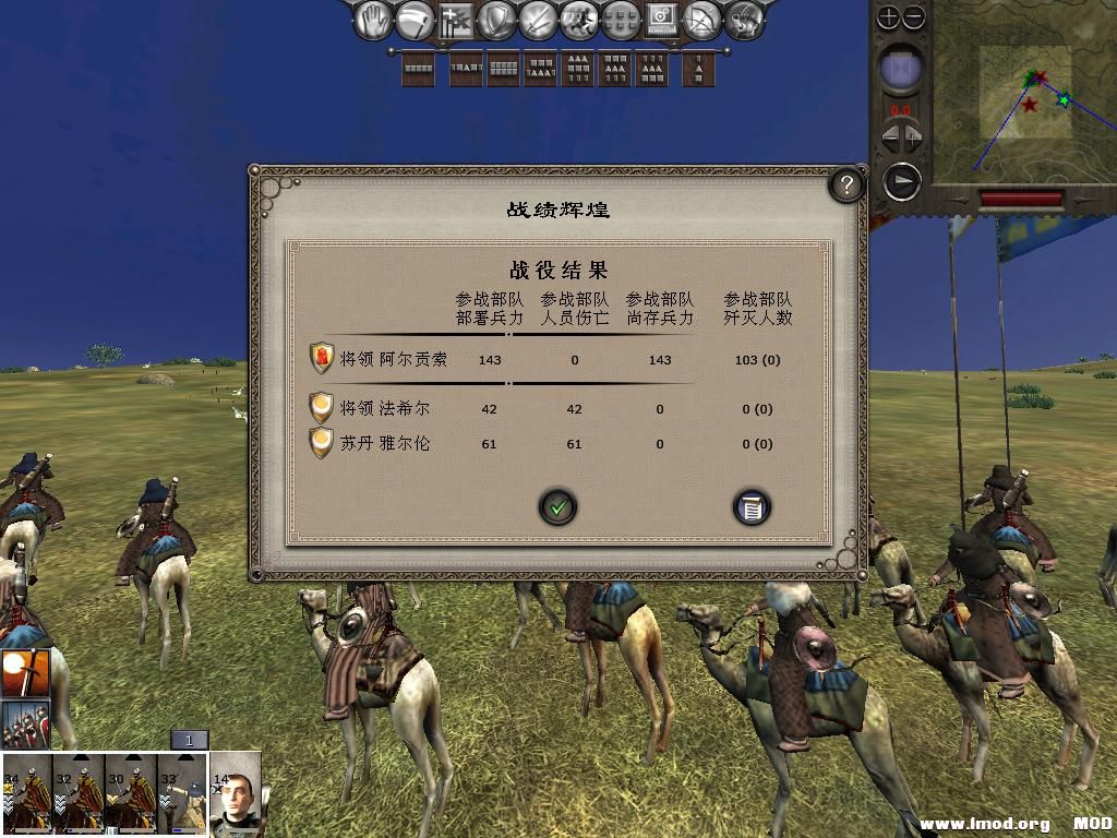 medieval2 2014-03-05 08-53-10-72.jpg