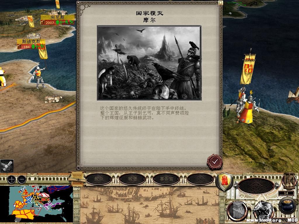 medieval2 2014-03-05 08-53-48-60.jpg