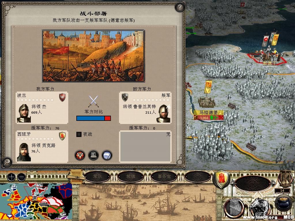 medieval2 2014-03-05 08-58-31-24.jpg