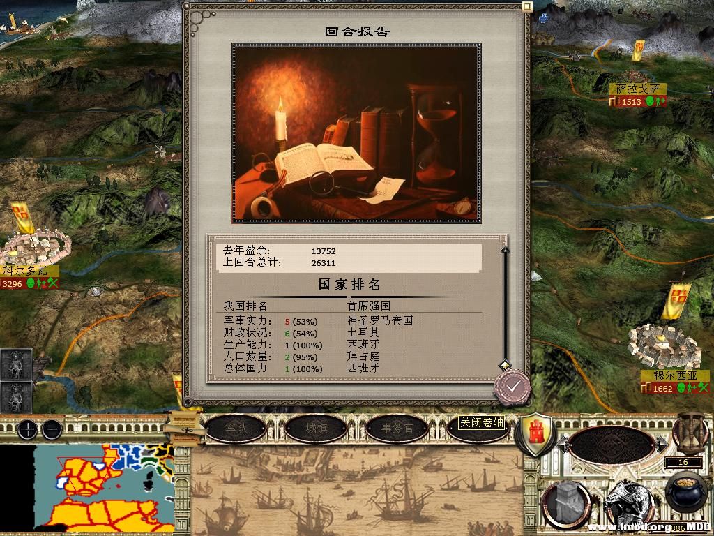 medieval2 2014-03-05 09-20-33-26.jpg