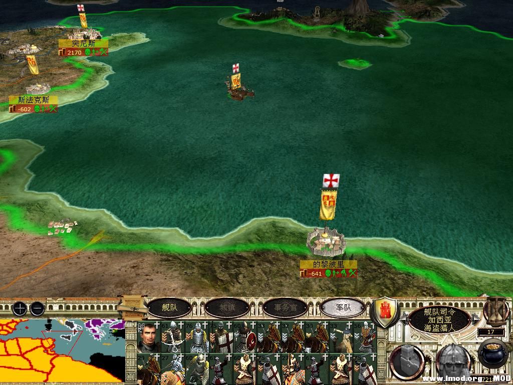 medieval2 2014-03-05 09-50-46-33.jpg