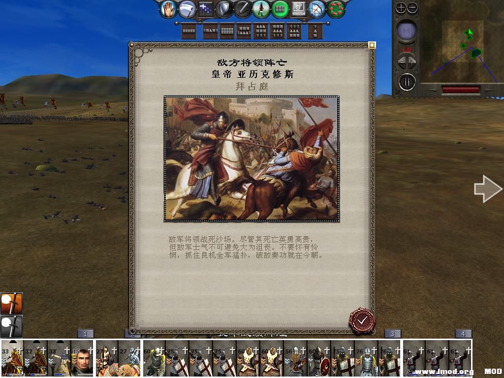 medieval2 2014-03-05 10-35-38-29.jpg