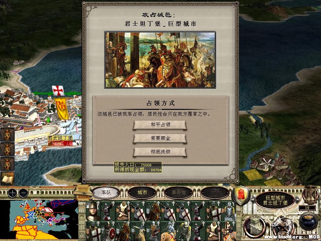 medieval2 2014-03-05 10-49-41-83.jpg